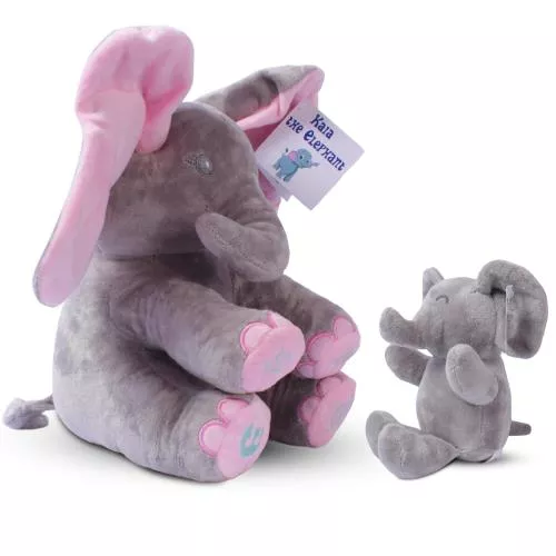 Kaia Animated Elephant & Baby Elephant image 3